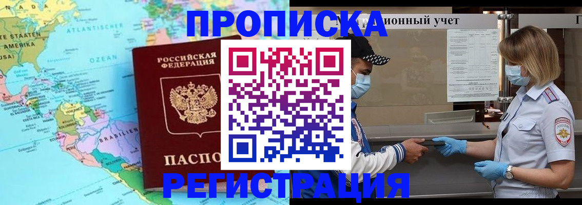 найти адрес прописки в Ханты-Мансийске