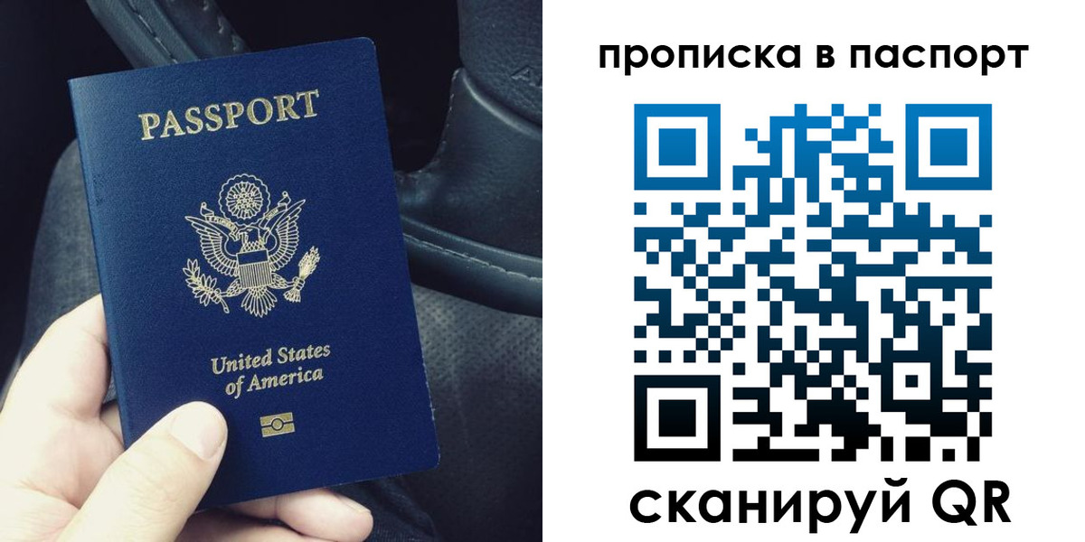 временная регистрация адрес в Ханты-Мансийске